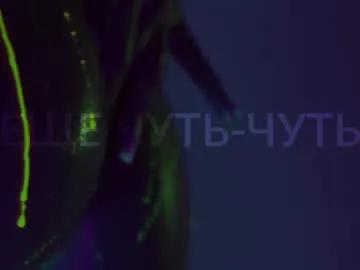 heybanan — Freechat on Chaturbate