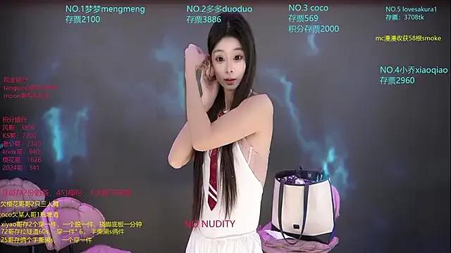 U-R-HERE — Freechat on StripChat